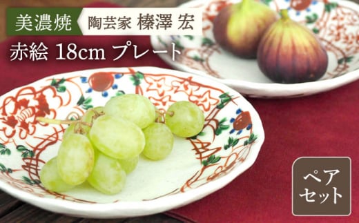 yZāz|ƁuYV Gv  ԊG 18cm v[g  yAZbgyVR[|[Vz [TBP064]򕌌s36000G݁EpiHEOX