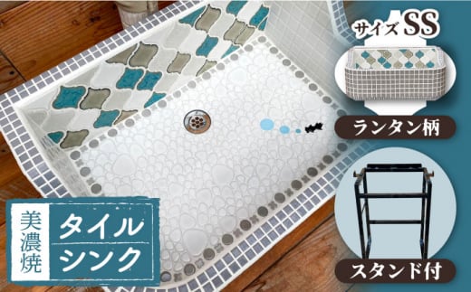 yZāz ^C VN qX^htr^ SSTCY yPzilight-SS-0037-standsetj [TCJ008]򕌌s330000ߗށEiEH|ȋ iEH|i