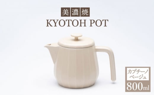 yZāz R[q[T[o[ KYOTOH POT Jv`[mx[W yqƁz [TCO010]򕌌s11000G݁EpiHEOX