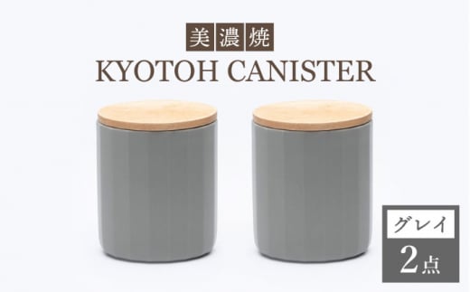 yZāz R[q[LjX^[ 2_ OC KYOTOH CANISTER yqƁz [TCO013]򕌌s15000G݁EpiHEOX