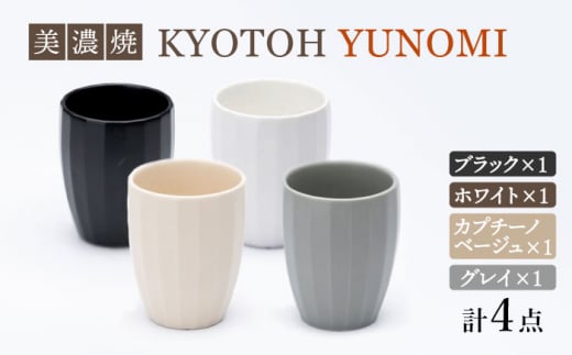yZāz m~ 4FZbg KYOTOH YUNOMI yqƁz [TCO028]򕌌s15000G݁EpiHEOX
