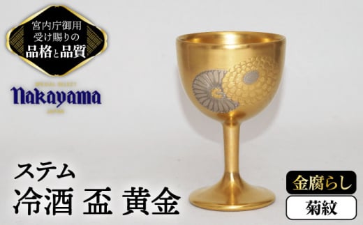 Xe  u  e 炵 yiJ}̔z [TAU042]򕌌s184000G݁EpiHEOX