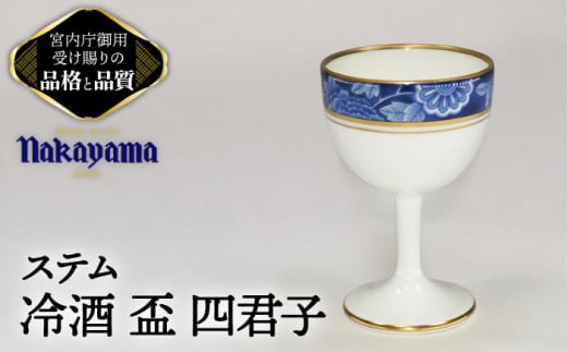 Xe  u lNq yiJ}̔z [TAU044]򕌌s26000G݁EpiHEOX