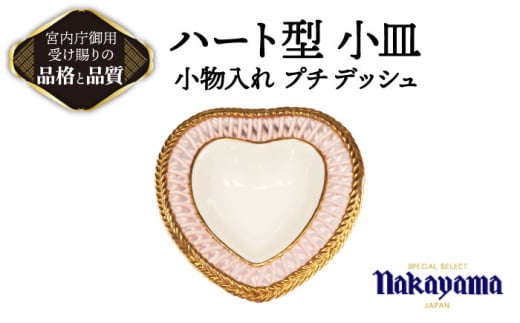 n[g^ M  v` fbV yiJ}̔z [TAU046]򕌌s17000G݁EpiHEOX