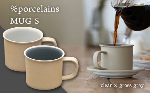 yZāz%porcelains MUG S yAZbg NA × OXOC }OJbv R[q[  s/ے [TCK001]򕌌s11000G݁EpiHEOX