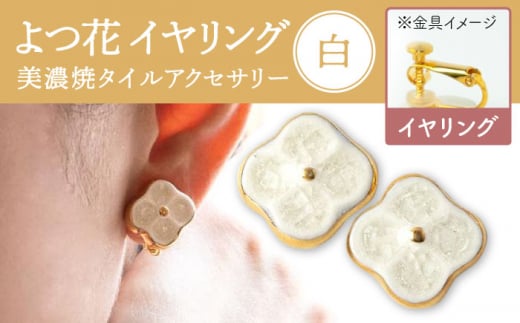 yZāz  CO   yqЁz [TAP047]򕌌s19000ߗށEiEH|iANZT[