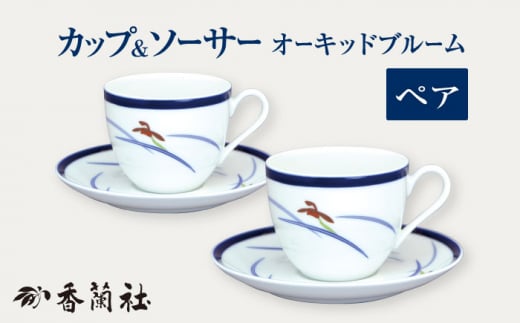 yAqM I[Lbhu[ yЁz Jbv \[T[  [TDY027]򕌌s26000ߗށEiEH|ȋ iEH|i