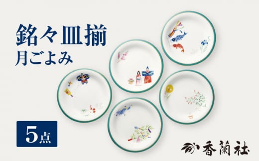 XM  yЁz v[g Zbg  [TDY030]򕌌s26000ߗށEiEH|ȋ iEH|i