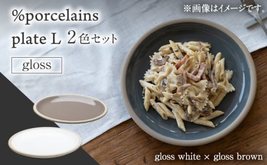 yZāz %porcelains plate L OX 2_Zbg OXzCgOXuE   H Zbg s/ے  [TCK009]򕌌s19000G݁EpiHEOX