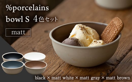 yZāz%porcelains bowl S }bg 4_Zbg  H  {E s/ے [TCK012]򕌌s16000G݁EpiHEOX