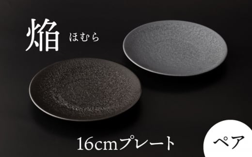 yZāz 16cm yA v[g   Vo[  ubN yg[fBO/Kqqz [TEG035]򕌌s24000G݁EpiHEOX