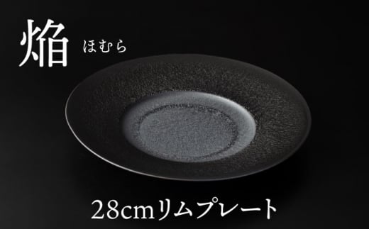 yZāz 28cm v[g   ubN yg[fBO/Kqqz [TEG043]򕌌s29000G݁EpiHEOX