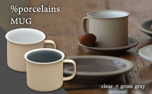 yZāz %porcelains MUG yAZbg NAOXOC MARUASA POECELAIN FACTORY  H }OJbv R[q[Jbv s/ے [TCK013]򕌌s12000G݁EpiHEOX