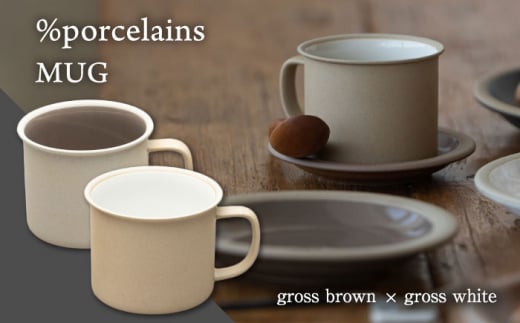 yZāz %porcelains MUG yAZbg OXzCgOXuE MARUASA PORCELAN FACTORY   H }OJbv R[q[Jbv s/ے  [TCK014]򕌌s12000G݁EpiH
