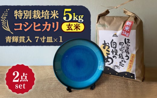 yߘa7NYz  RVqJ ʍ͔| i5kgj+ yZāz Pѓ 7M s / RYX [TEU054]򕌌s21000āEp