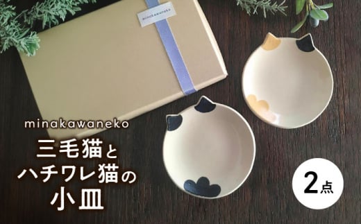 yZāz OєLƃn`L̏M Zbg s / ݂Ȃ˂ H lR v[g [TFG002]򕌌s21000G݁EpiHEOX