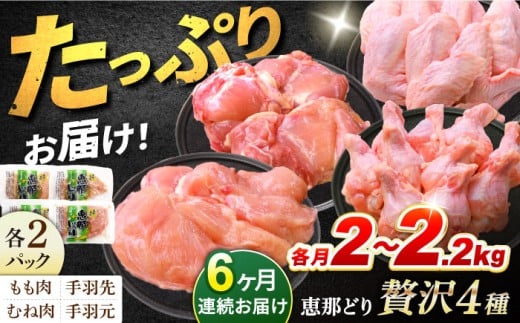 y6ցz yⓀz b߂ǂ ґ4 lߍ킹 (2 ނ˓2 H10{ H10{)  Zbg (2~2.2kg×6)@{ Ƃɂ Ⓚ H@s/g[m[fJ  [TEZ015]