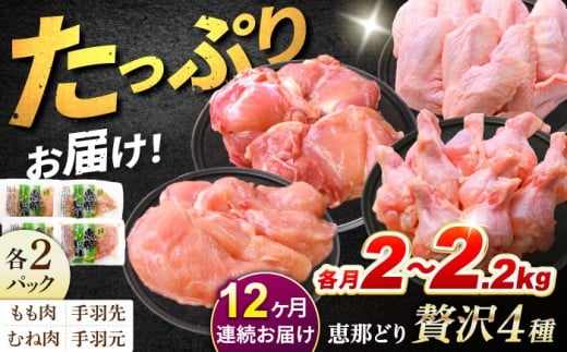 y12ցz yⓀz b߂ǂ ґ4 lߍ킹 (2 ނ˓2 H10{ H10{)  Zbg (2~2.2kg×12)@ { Ƃɂ Ⓚ H s/g[m[fJ  [TEZ016]