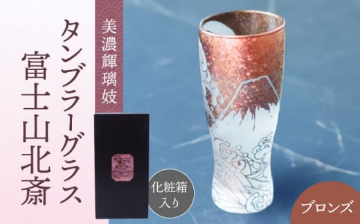 ZPW ^u[OX wxmRkցx uY iTt@CAj yۃؓz ^u[ OX  [TBA210]򕌌s55000G݁EpiHEOX