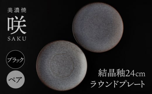 yZāz 24cm Ehv[g ubN yA uv yg[fBO/Bqz H M VbN [TEG004]򕌌s41000G݁EpiHEOX