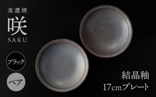 yZāz 17cm v[g ubN yA uv yg[fBO/Bqz H M VbN [TEG005]򕌌s21000G݁EpiHEOX