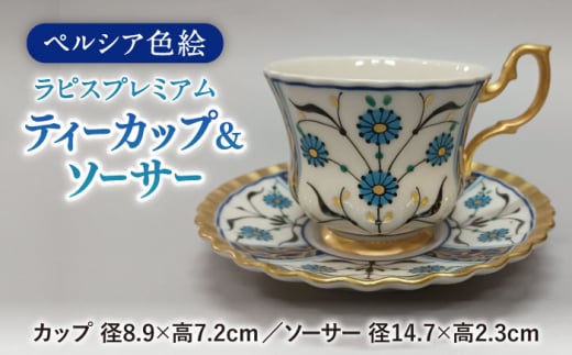 yZāz yVAFG eB[Jbv  \[T[ usXv~Av  Jbv Rbv  s/Kqq  [TAI038]򕌌s74000G݁EpiHEOX