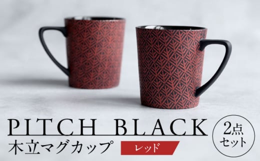 yZāz PITCH BLACK ؗ}O bh 2_ yیz }OJbv yA Zbg [TAY046]򕌌s20000G݁EpiHEOX