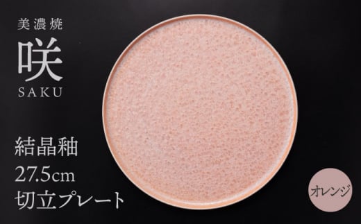 yZāz 27.5cm ؗv[g IW uv yg[fBO/Bqz H M M [TEG017]򕌌s30000G݁EpiHEOX