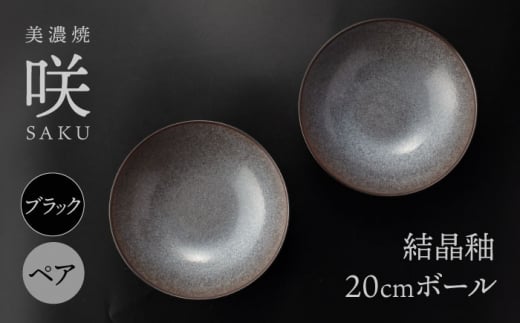 yZāz 20cm {[ ubN yA uv yg[fBO/Bqz H {E  [TEG021]򕌌s39000G݁EpiHEOX