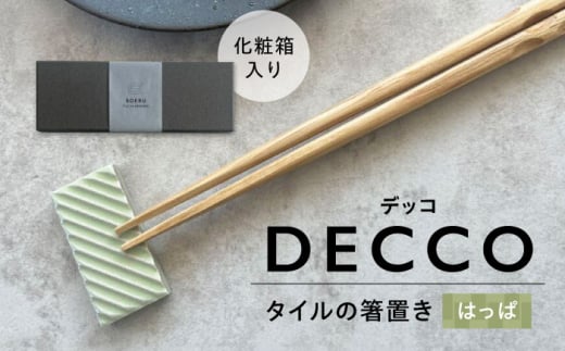 SOERU fbR ͂ s /  u Jg[Xg ^C [TFU001]򕌌s11000G݁EpiHEOX