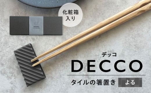 SOERU fbR  s /  u Jg[Xg ^C [TFU003]򕌌s11000G݁EpiHEOX