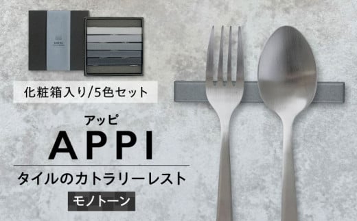 SOERU Abs mg[ s /  u Jg[Xg ^C [TFU009]򕌌s11000G݁EpiHEOX