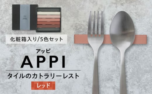 SOERU Abs bh s /  u Jg[Xg ^C [TFU010]򕌌s11000G݁EpiHEOX