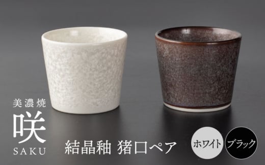 yZāz  ubN × zCg yA yg[fBO/Bqz s  傱  [TEG030]򕌌s13000G݁EpiHEOX