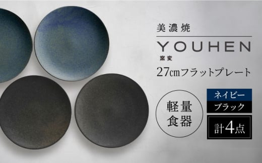 _r[Ly[{!!^yZāz[yʐH] YOUHEN 27cmtbgv[g 4Zbg (lCr[×2 ubN×2 )   s / VR[|[V H v[g M [TBP220]򕌌