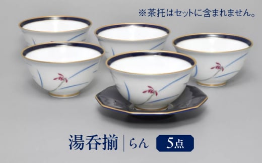  ۑ s /  ̂ 5q Zbg  [TDY057]򕌌s37000G݁EpiHEOX