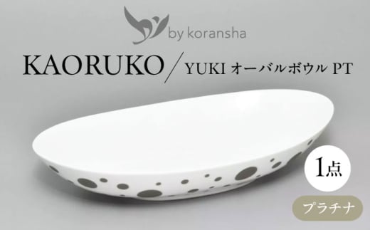 by koransha YUKI I[o{E PT s /   ȉ~ [TDY074]򕌌s17000ߗށEiEH|ȋ iEH|i