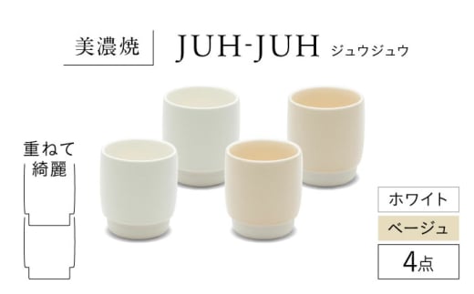 yZāz m~ WEWE 4_Zbg zCg × x[W KYOTOH YUNOMI  s / q  ̂ Rbv [TCO044]򕌌s15000G݁EpiHEOX