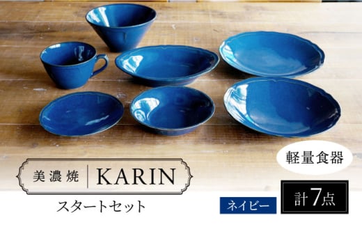 _r[Ly[{!!^yZāz[yʐH] KARIN X^[gZbg 7_Zbg 25cmv[gE16cmv[gE22cmfB[vv[gE{EEI[o{EE[ǂԂEX