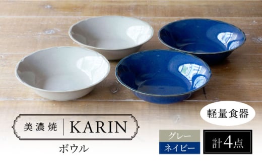 _r[Ly[{!!^yZāz[yʐH] KARIN {E 4_Zbg (lCr[×2 O[×2 )  s / VR[|[V H T_{E  [TBP270]򕌌s16000G