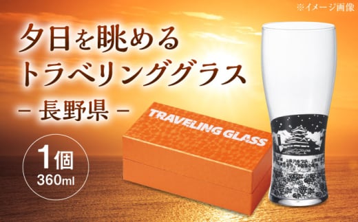 [𒭂߂gxOOX -JAPAN- 쌧  OX r[ nC{[ s / ۃؓ [TBA232]򕌌s8000G݁EpiHEOX