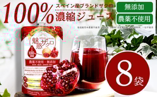 fUNW[X 8 s / A[Y [TGK006]򕌌s35000Eʏ`E؈