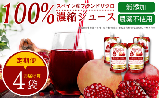 y3ցz fUNW[X 4 s / A[Y [TGK008]򕌌s52000Eʏ`E؈