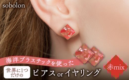 ymixzysAX(Vo[)z _ sAX / CO s / sobolon [TFC003-2]򕌌s11000ߗށEiEH|iANZT[