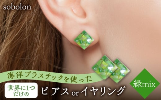 ymixzysAX(S[h)z _ sAX / CO s / sobolon [TFC005-1]򕌌s11000ߗށEiEH|iANZT[