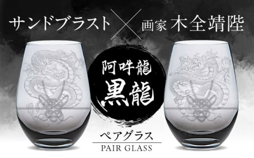 OXɐh ThuXgZp×ƁyؑSÁz× ݗ-- s / ЉP[X쏊 [TAH011]򕌌s44000G݁EpiHEOX