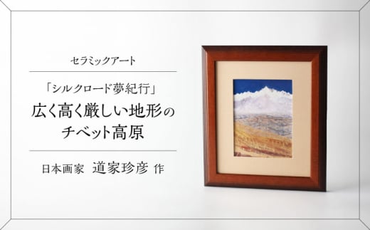 yZāz Iṽ} Z~bNA[g z VN[hE`xbg s / Jl [TBO029]򕌌s147000ߗށEiEH|ȋ iEH|i