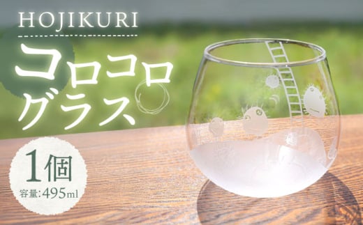 ق×H[ HOJIKURI RROX s / ЉP[X쏊 [TAH017]򕌌s19000G݁EpiHEOX