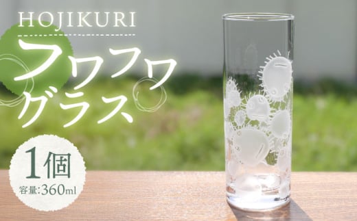 ق×H[ HOJIKURI ttOX s / ЉP[X쏊 [TAH018]򕌌s19000G݁EpiHEOX