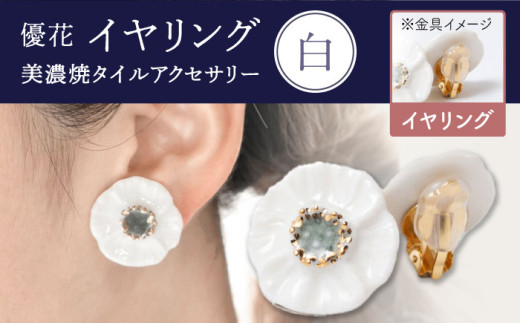 yZāz D  CO s / q CO ANZT[  [TAP093]򕌌s21000ߗށEiEH|iANZT[